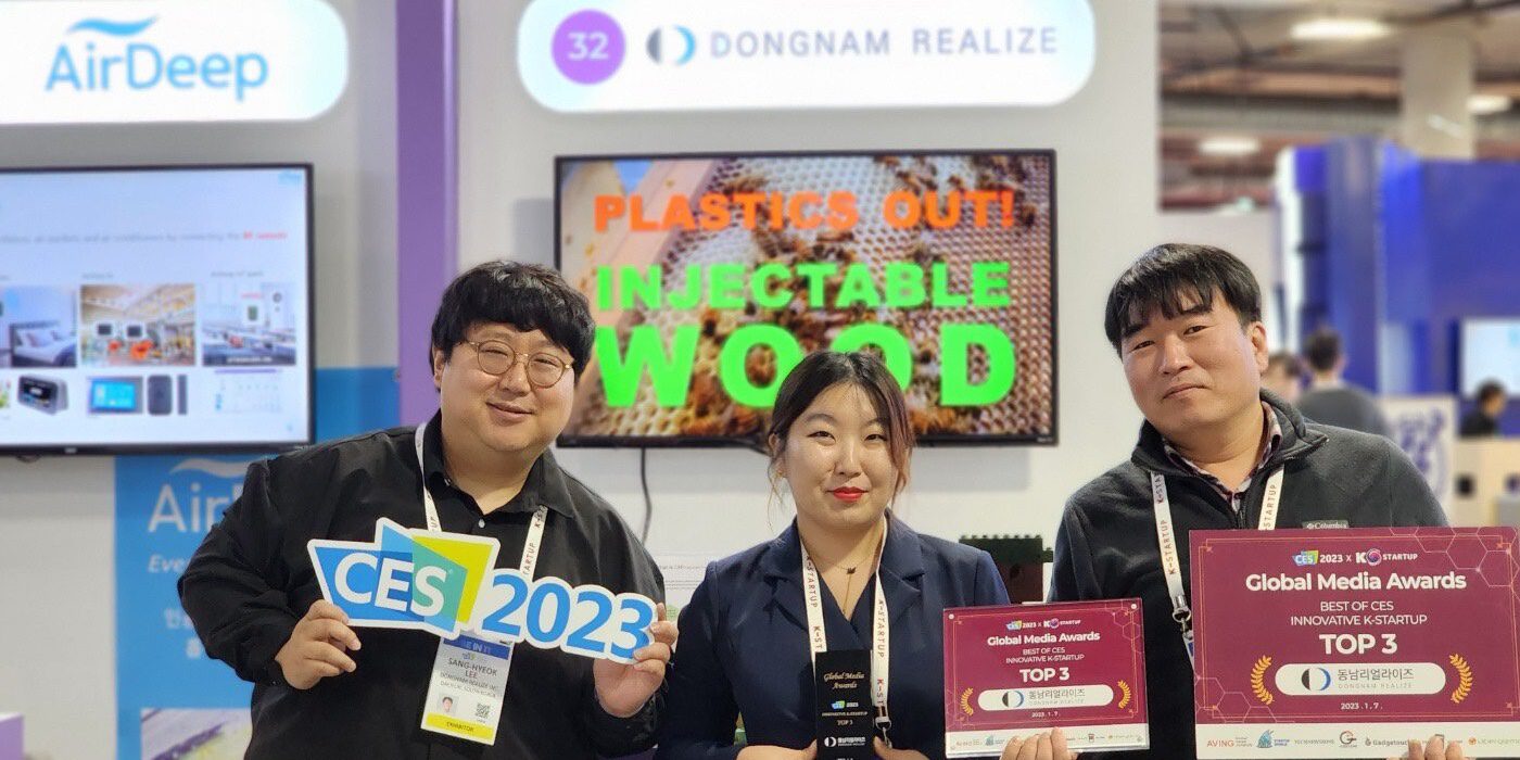 CES TOP3 홈페이지